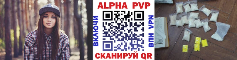 блэк спрут ссылка  Берёзовка  А ПВП СК КРИС  где продают  