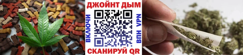 Печенье с ТГК марихуана  Берёзовка 