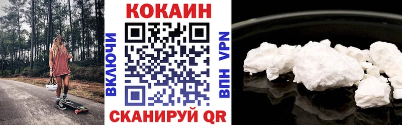 Cocaine 97%  что такое   Берёзовка 