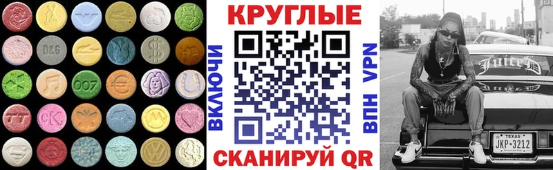 Экстази Дубай  где продают   ОМГ ОМГ ТОР  Берёзовка 