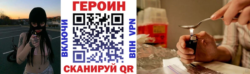 даркнет формула  Берёзовка  Героин Heroin 