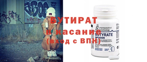 мескалин Нефтекумск