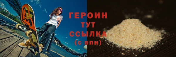 PSILOCYBIN Богородицк