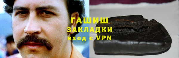 мескалин Нефтекумск