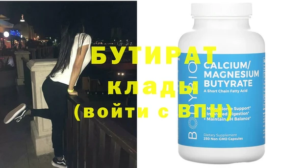 стаф Нефтегорск