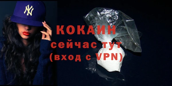 Альфа ПВП Навашино