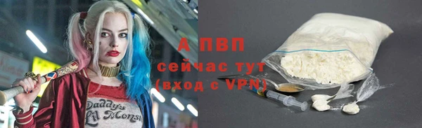 Альфа ПВП Навашино