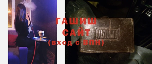 мескалин Нефтекумск