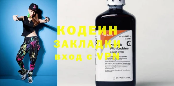 2c-b Бабаево