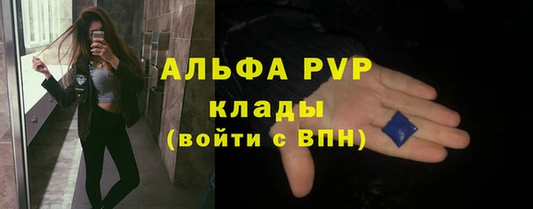 Альфа ПВП Навашино