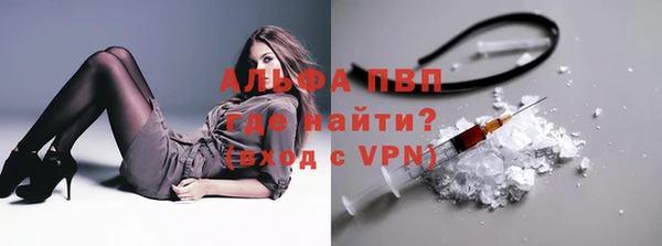 Альфа ПВП Навашино