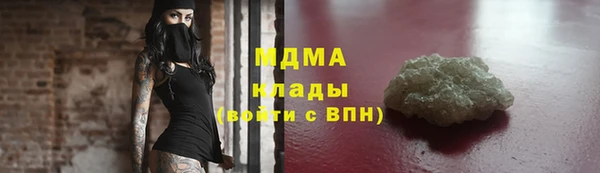 метадон Аша