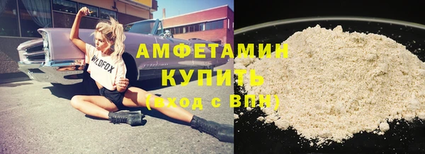 стаф Нефтегорск