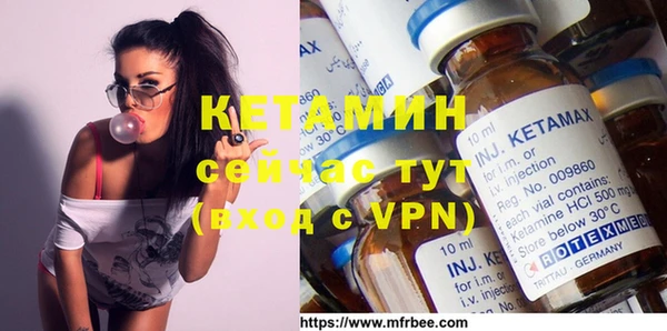 стаф Нефтегорск