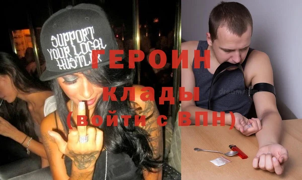мескалин Нефтекумск