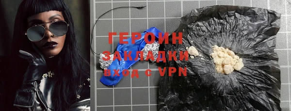 метадон Аша
