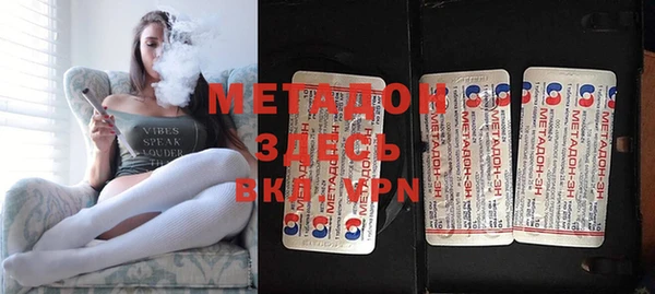 мескалин Нефтекумск