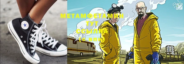 мескалин Нефтекумск