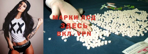 марки lsd Наволоки
