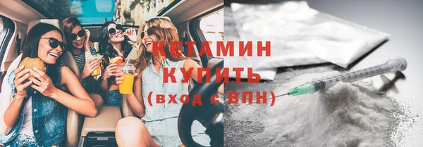 стаф Нефтегорск