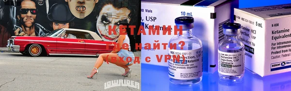 стаф Нефтегорск
