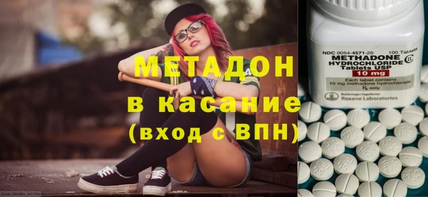 метадон Аша