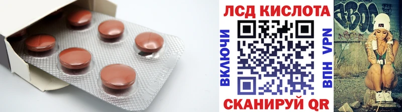 LSD-25 экстази ecstasy mega ТОР Берёзовка