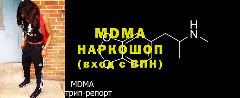 MDMA кристаллы  Берёзовка 