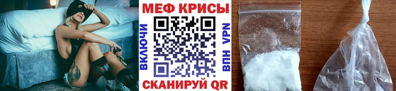 blacksprut ONION наркота Берёзовка МЕФ кристаллы