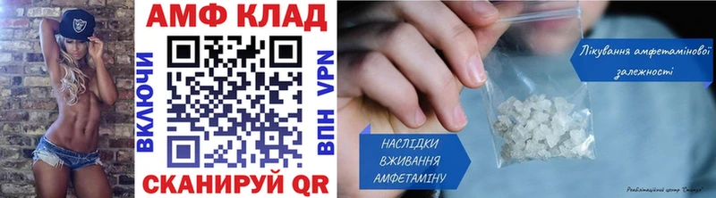 купить наркотик Берёзовка Первитин винт