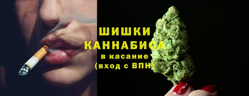 Шишки марихуана THC 21%  как найти наркотики  Берёзовка 