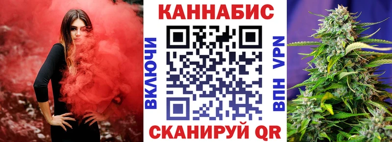 Каннабис MAZAR  Берёзовка 